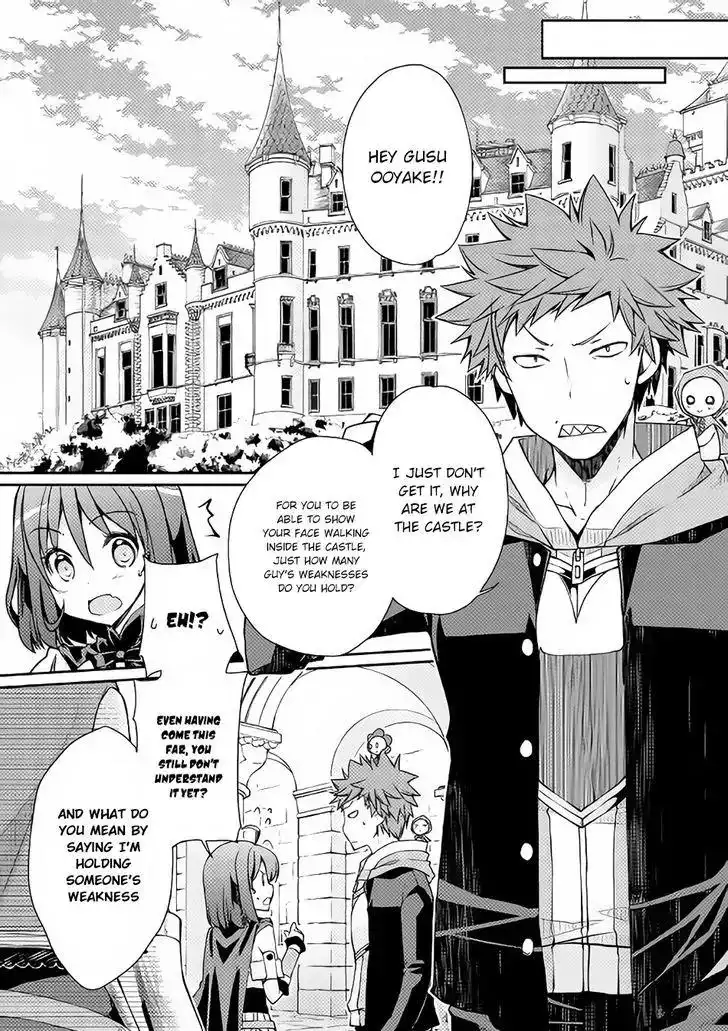 Yankee wa Isekai de Seirei ni Aisaremasu. Chapter 6 4